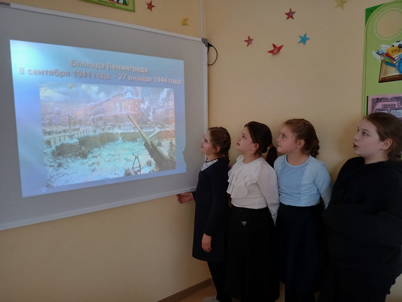 День полного освобождения Ленинграда от фашистской блокады..