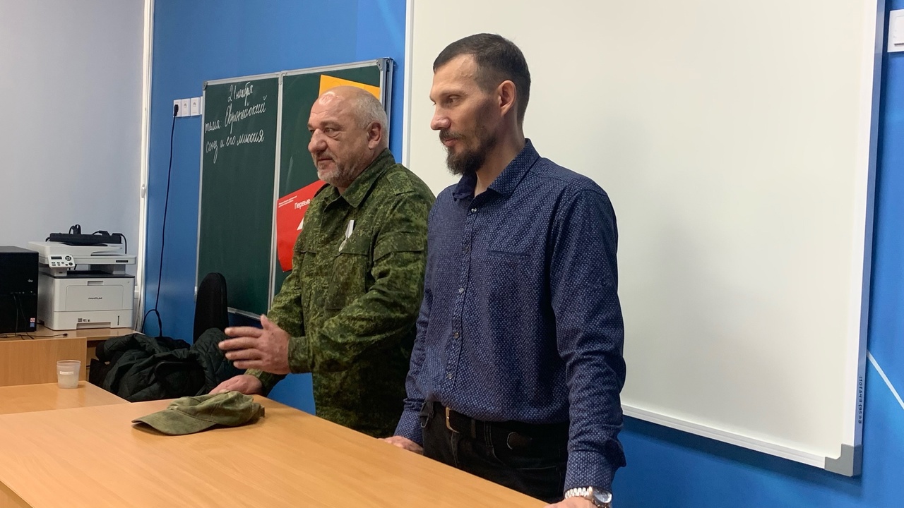 Урок мужества..