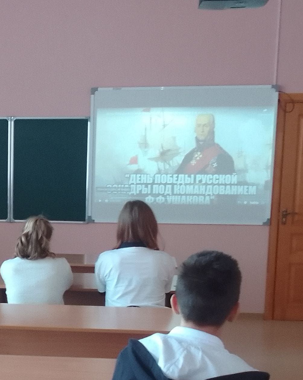День воинской славы России..