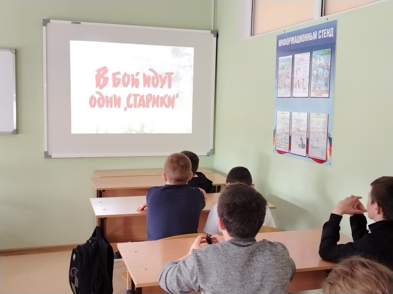 Кинопоказ.