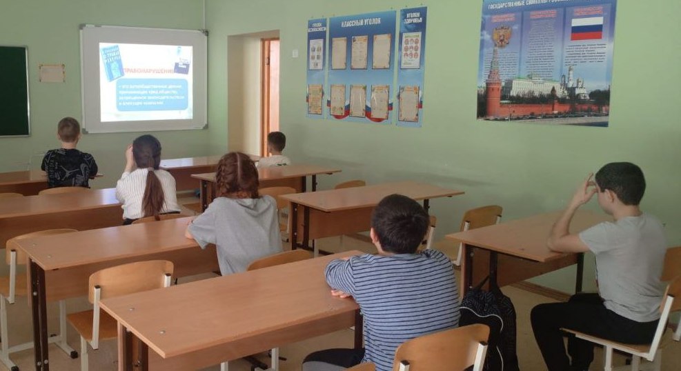 &amp;quot;Проступок. Правонарушение. Преступление&amp;quot;.