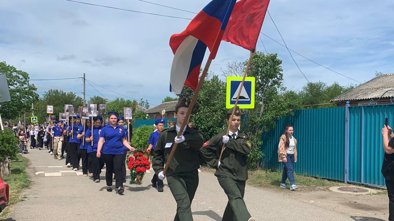 «Бессмертный полк» .