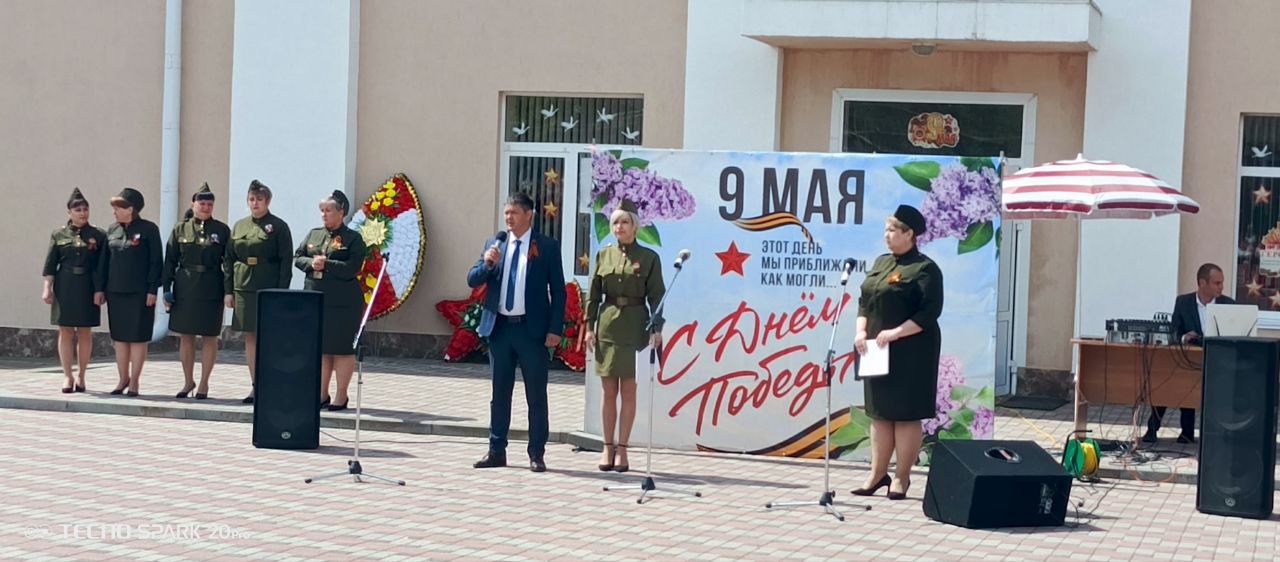 Митинг, посвященный 80-й годовщине Великой Победы..