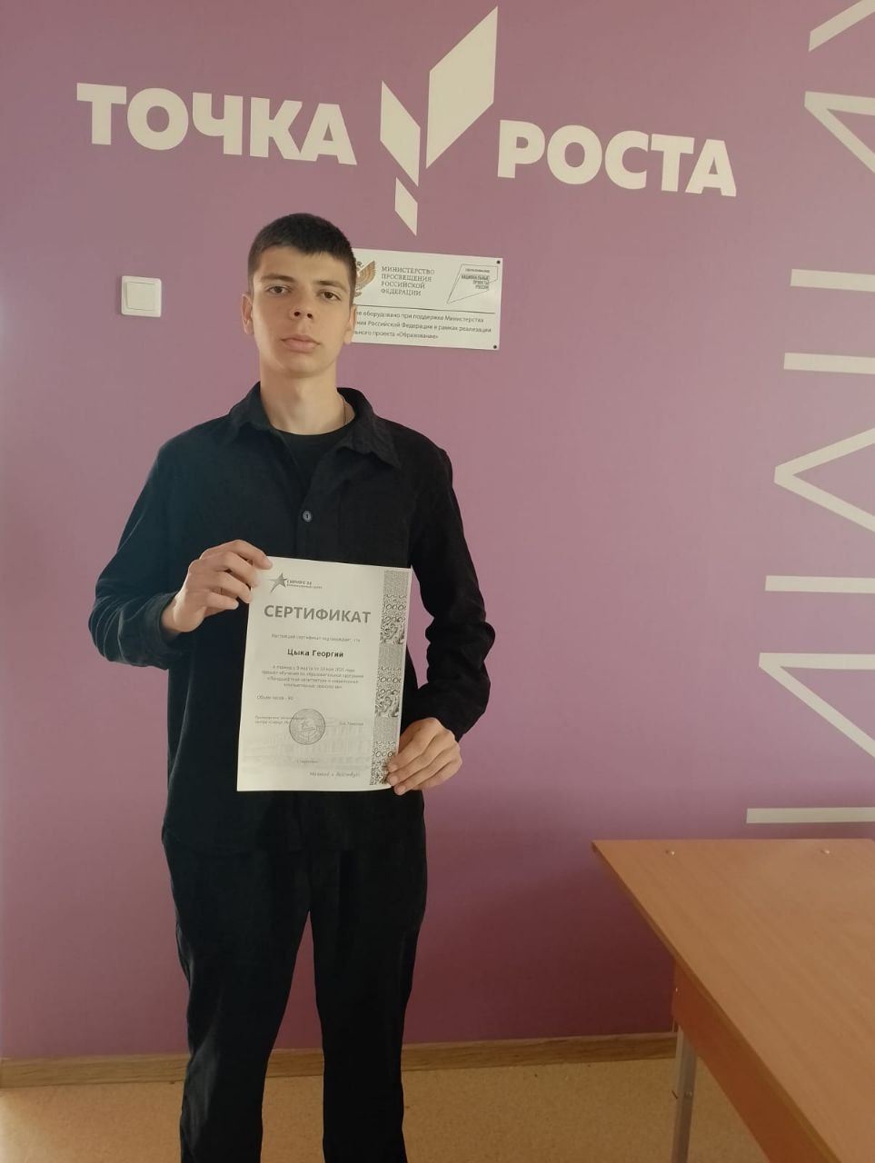 МЕЧТАЙ И ДЕЙСТВУЙ..