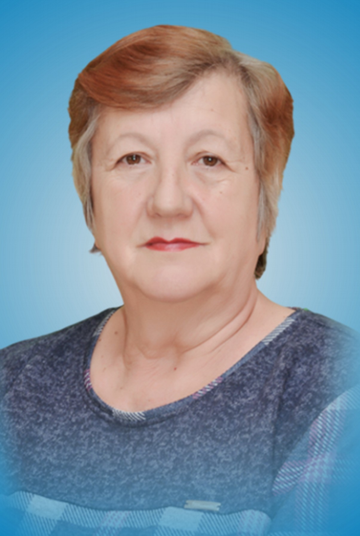 Филина Лидия Николаевна.