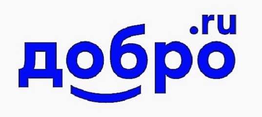 Платформа «ДОБРО.РФ».